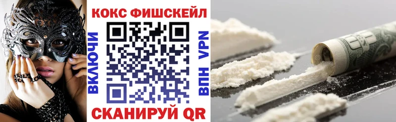 Наркошоп купить Канабис  Мефедрон  Cocaine  АМФЕТАМИН  ГАШ  Судак