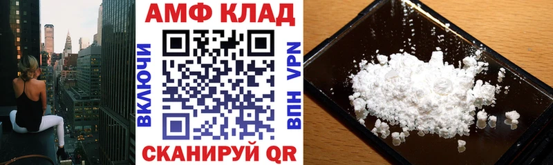 Амфетамин Розовый Судак