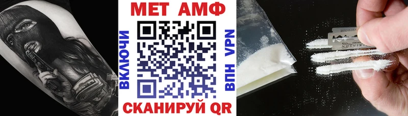 Амфетамин Premium  Купить закладки  Судак 