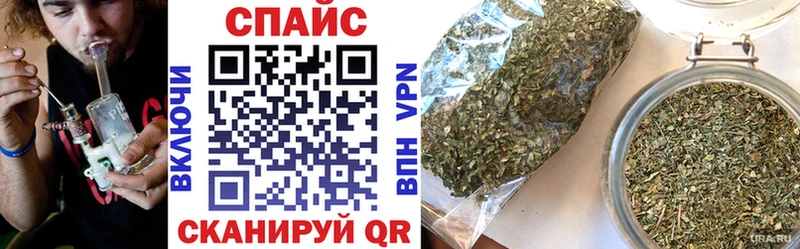 Купить закладки  Судак  БУТИРАТ 99%