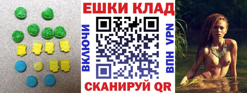 Купить где  Судак  Ecstasy 99% 