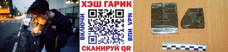 Гашиш hashish  Купить  Судак 