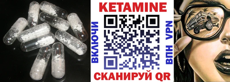 Купить  Судак  КЕТАМИН ketamine