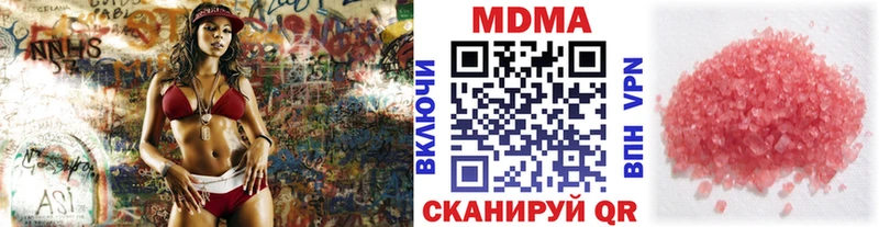 MDMA Molly  Купить где  Судак
