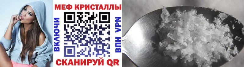 МЯУ-МЯУ мяу мяу  Купить  Судак