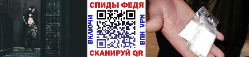Метамфетамин мет  Купить  Судак 