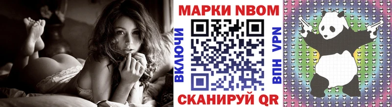 Купить закладки  Судак  Марки NBOMe 1,5мг 