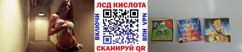 Марки N-bome 1500мкг Судак