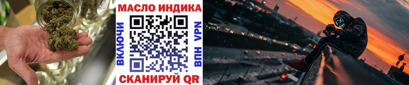 Дистиллят ТГК гашишное масло  Купить  Судак 